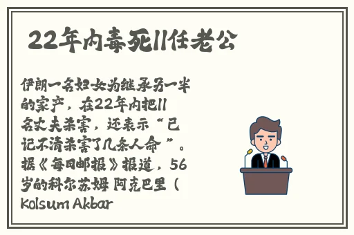 男人晚上睡不着觉偷偷看b站