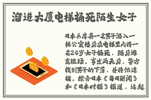 吃瓜不打烊-八卦爆料在线吃瓜